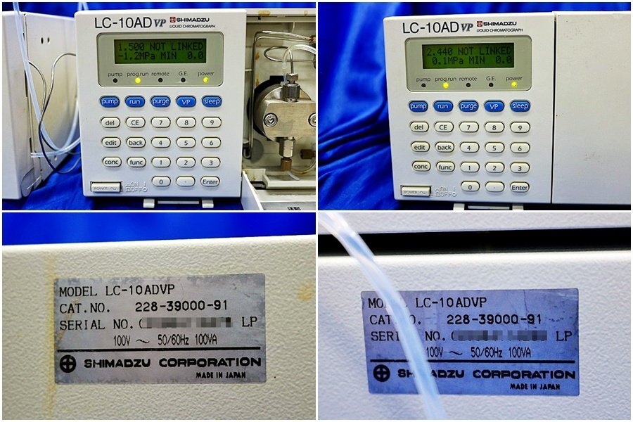 Shimadzu LC-10ADvp Liquid Delivery Unit 2 Units Set HPLC [q1241338710]