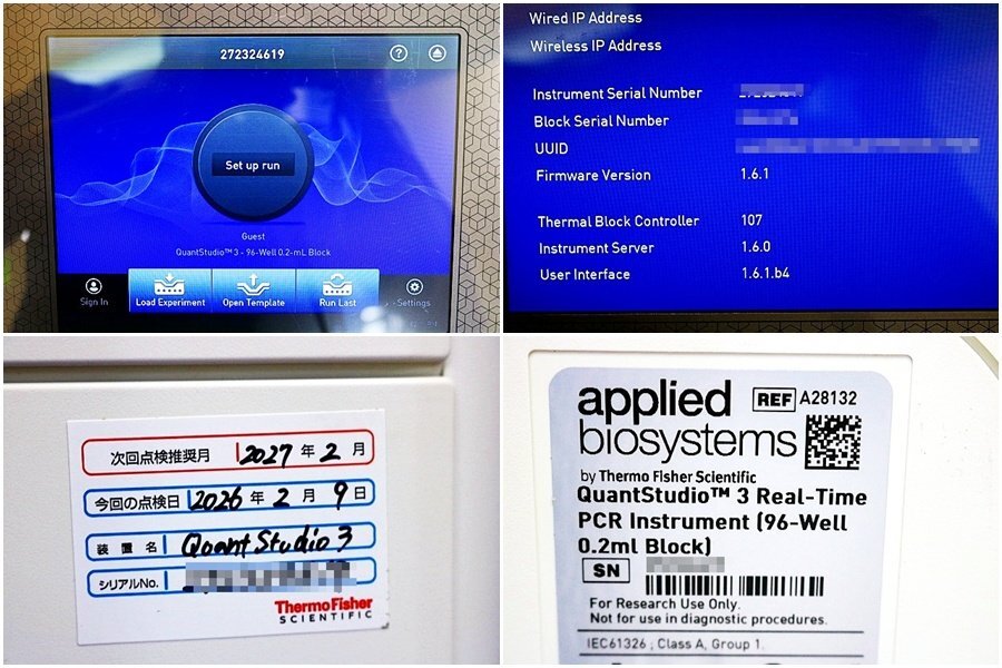 Applied Biosystems QuantStudio 3 QS3-96S-TIP Real-Time PCR System 96-Well [p1241589023]
