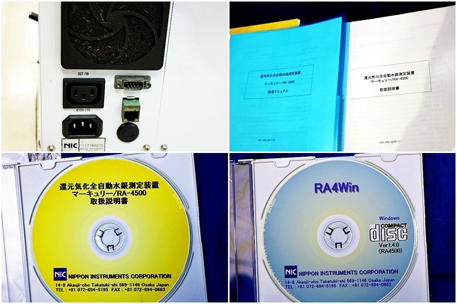 NIC RA-4500 Automatic Mercury Measurement System with Manual and Software [s1242056739]