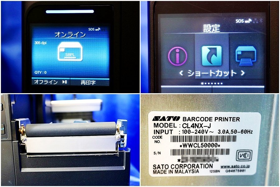 SATO CL4NX-J Barcode Printer 305dpi 3 Units [x1242041647]