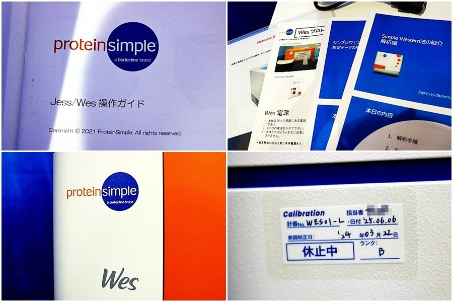 ProteinSimple Wes Automated Western Blotting System Protein Analyzer 360mm x 430mm x 540mm 26kg [u1242888192]