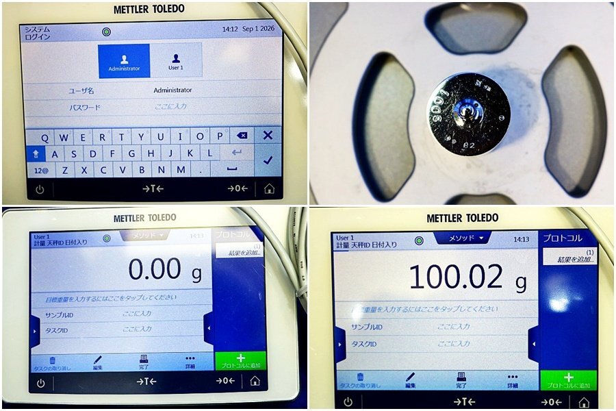 Mettler Toledo XPR1202SV Precision Balance 1210g/0.01g [e1242890829]