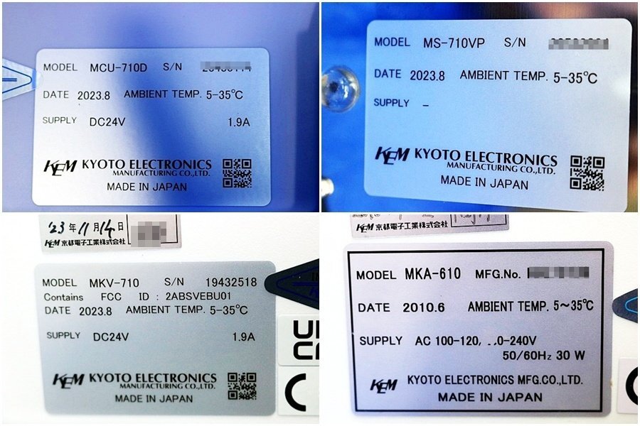 KEM MCU-710D MKV-710 MS-710VP MKA-610 Karl Fischer Moisture Analyzer Set [h1243029010]