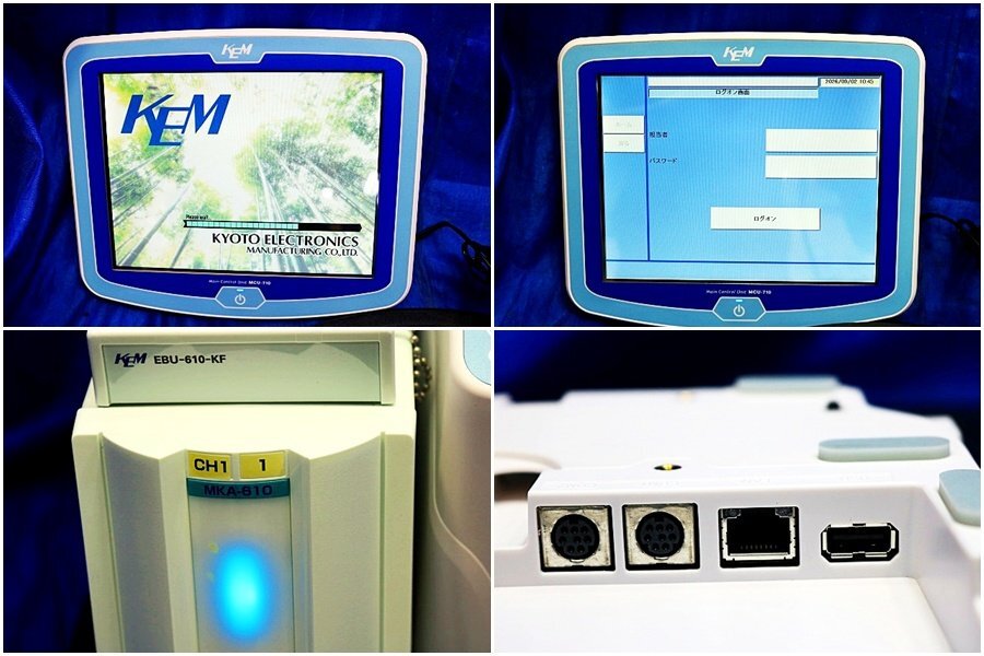 KEM MCU-710D MKV-710 MS-710VP MKA-610 Karl Fischer Moisture Analyzer Set [h1243029010]