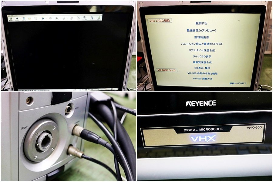 Keyence VHX-600 Digital Microscope with 2 Lenses (as-is) [l1243184515]