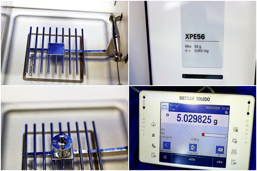 Mettler Toledo XPE56V Analytical Balance 52g 0.001mg [d1243175686]