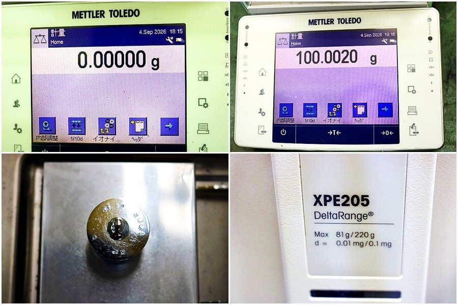 Mettler Toledo XPE205DRV Analytical Balance 220g 0.01mg [n1243322018]