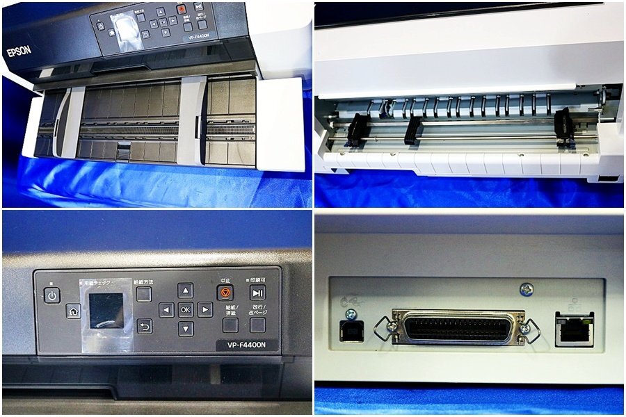 Epson VP-F4400N Dot Matrix Printer with Tray [g1244819011]