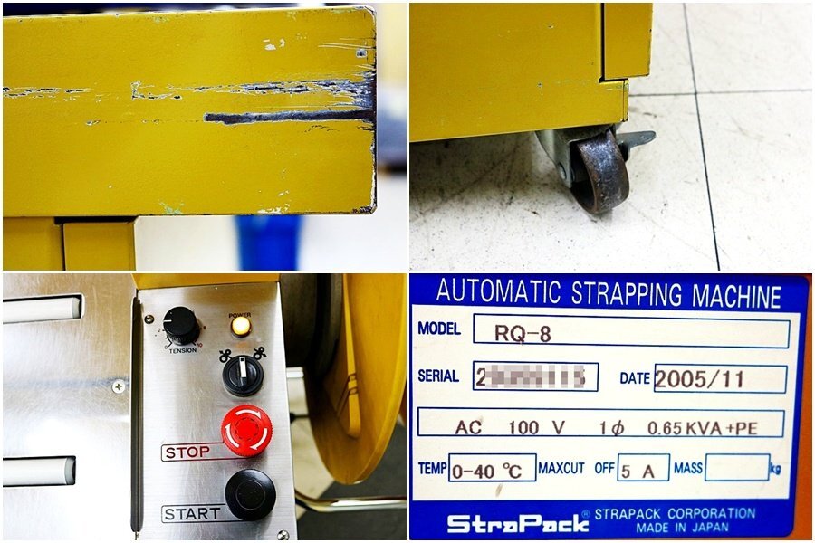 StraPack RQ-8 Automatic Packaging Machine W650×H500 100V [u1245764729]