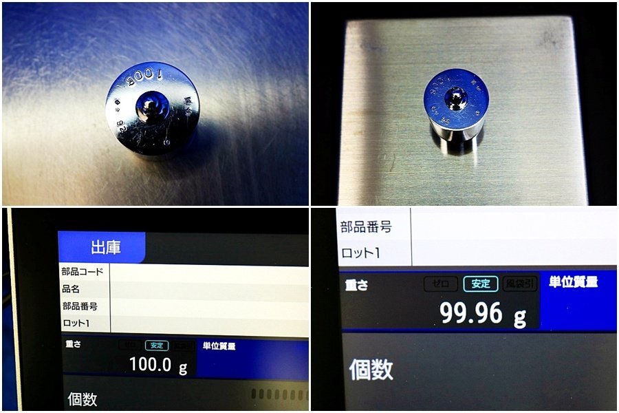 TERAOKA DC-450 Counting Scale Capacity 200g/5kg [t1245877694]