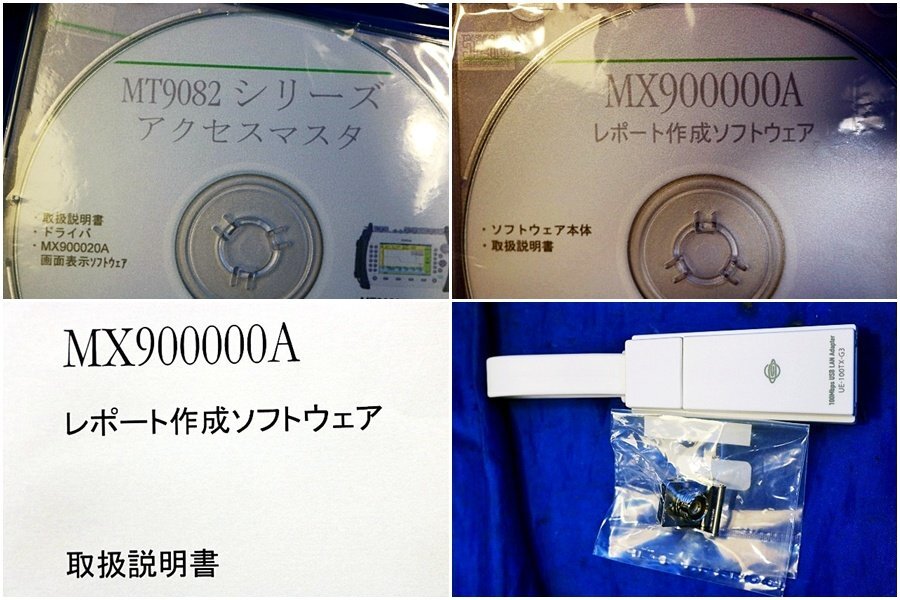 Anritsu MT9082B2-057 OTDR Access Master with Report Creation Software [f1245884359]