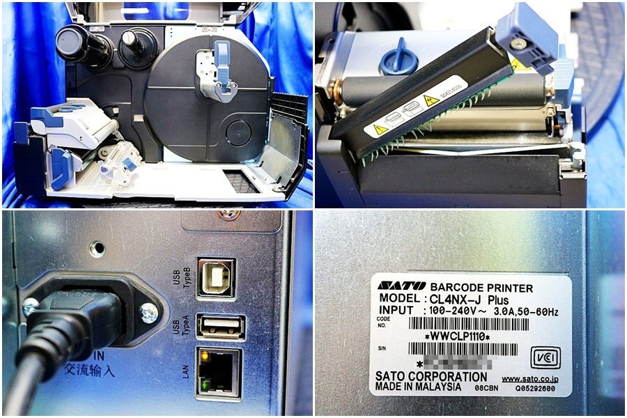 SATO CL4NX-J08 Plus Label Printer 2 Units [x1245993570]