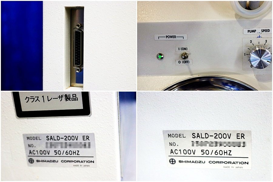 Shimadzu SALD-200V ER Particle Size Distribution Measurement System with Sample Unit and Manual [o1246540993]