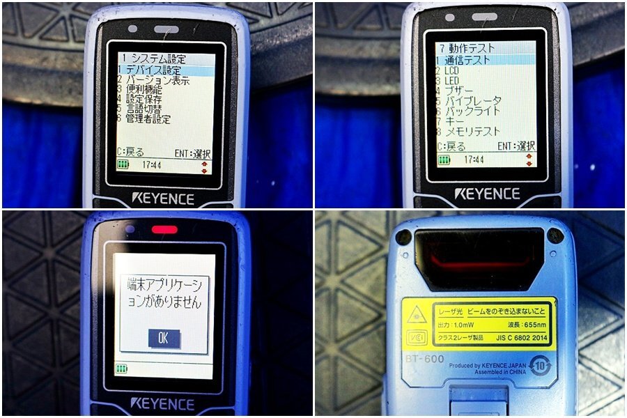 Keyence BT-600 Barcode Reader 100 pcs [j1246666883]