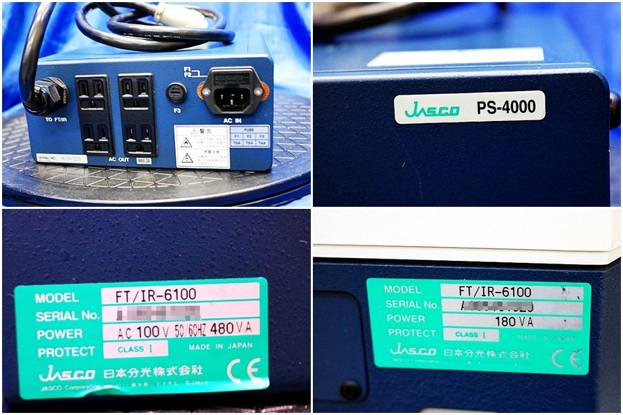 Hitachi U-4100 Spectrophotometer with Power Supply [t1248221269]