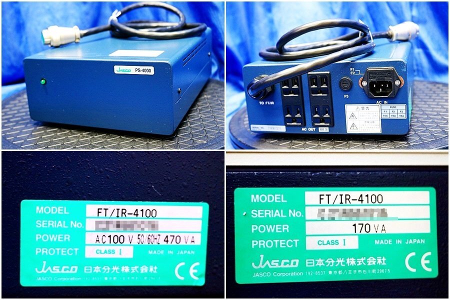 JASCO FT/IR-4100 Fourier Transform Infrared Spectrophotometer with Power Supply [f1248453896]