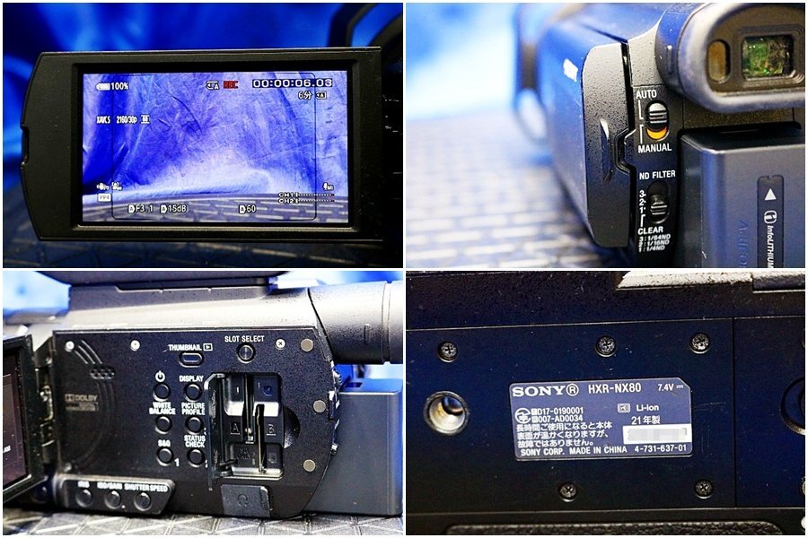 SONY HXR-NX80 4K Video Camera with Accessories 273-Point Phase Detection AF [d1248615908]