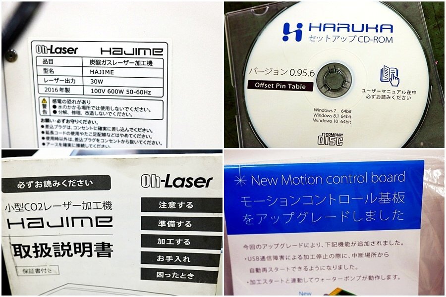 Olaser HAJIME CO2 Laser Engraving Machine with HARUKA Software and Manual [f1248599992]