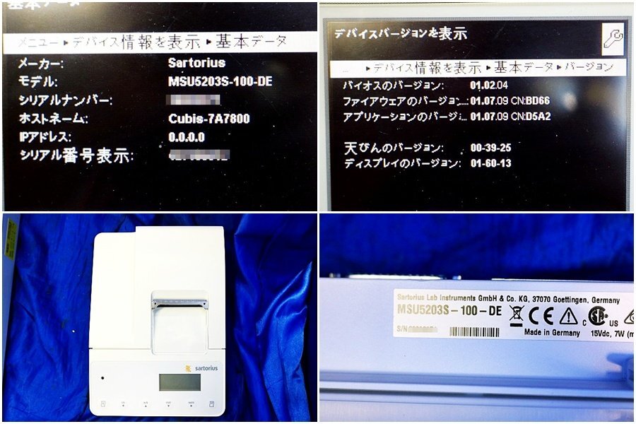 Sartorius MSU5203S-100-DE Precision Electronic Balance 5200g/1mg with Printer [q1248868818]