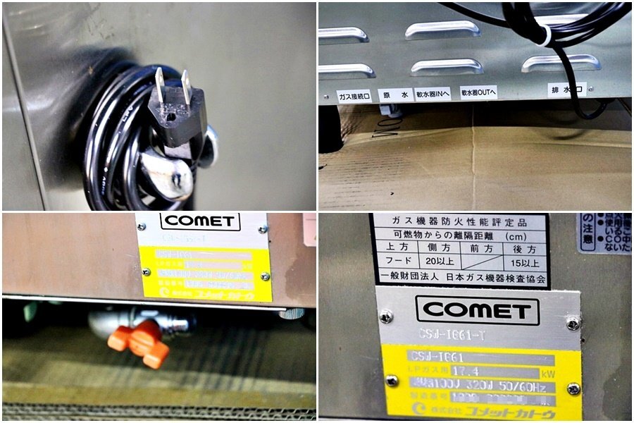 Comet Kato CSW-IG61 Steam Convection Oven Single Phase 100V [o1249218188]