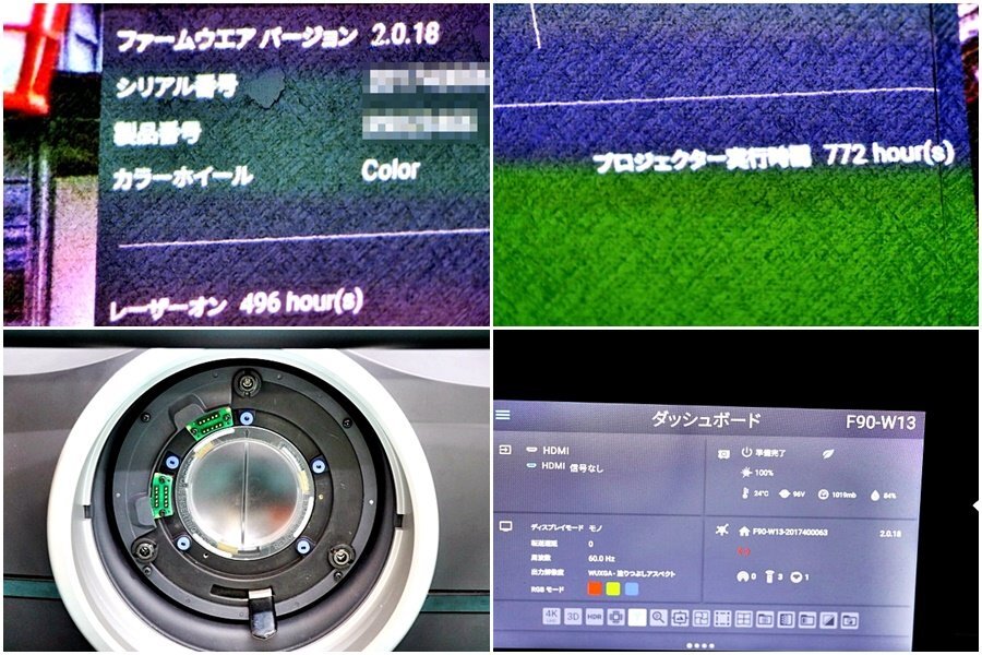 Barco F90-W13 DLP Projector 130000lm with Remote and 6 Lenses [r1249217026]