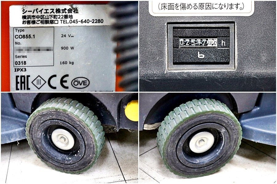 TASKI SWINGO 855B Automatic Floor Scrubber [v1249480289]