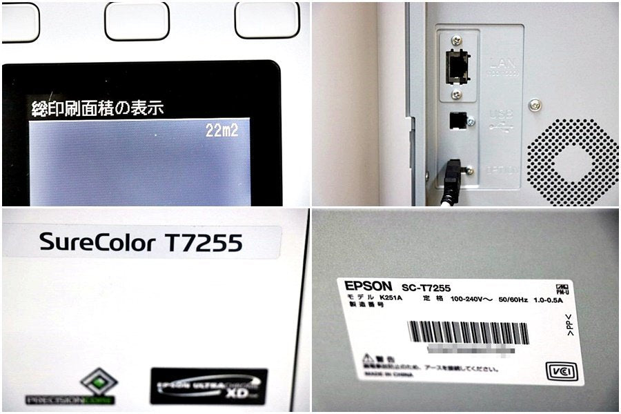 EPSON SC-T7255 Large Format Printer with Automatic Roll Unit (as-is) [v1249485955]