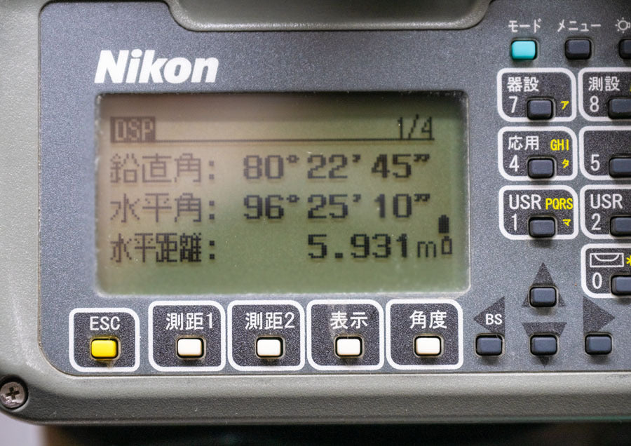 Nikon Nivo5.SCL Total Station with Micrometer Clamp 5" Reading [r1248215440]