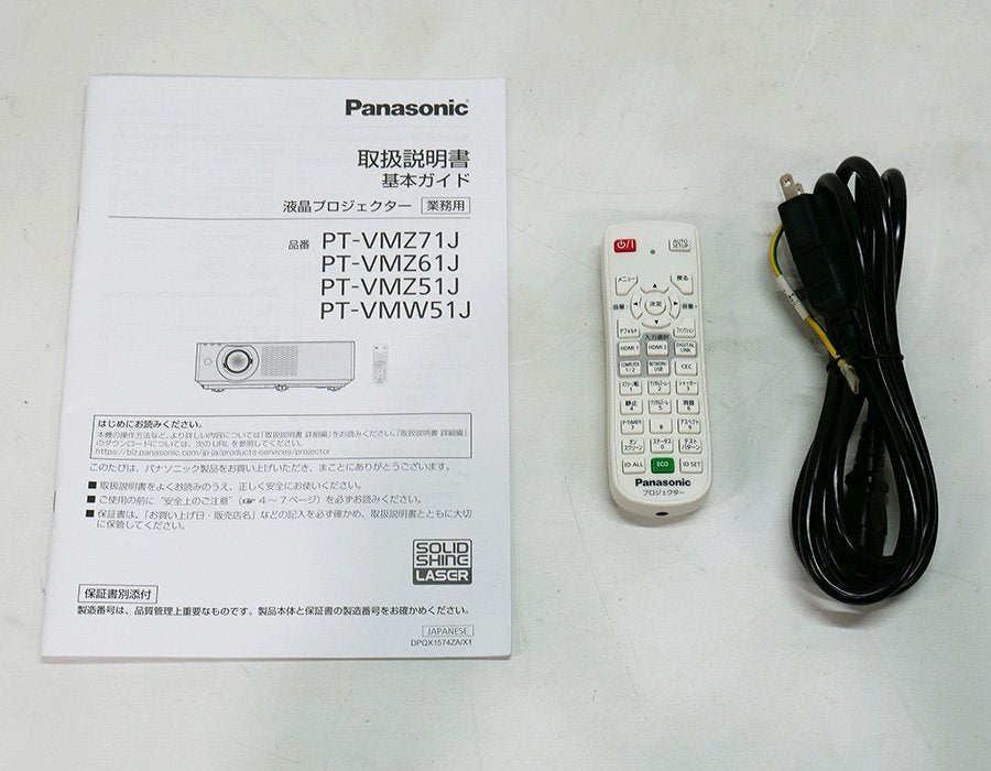 Panasonic PT-VMZ61J Laser Light Source Projector 6200 Lumens WUXGA 1920x1200 Remote Control [s1214121557]