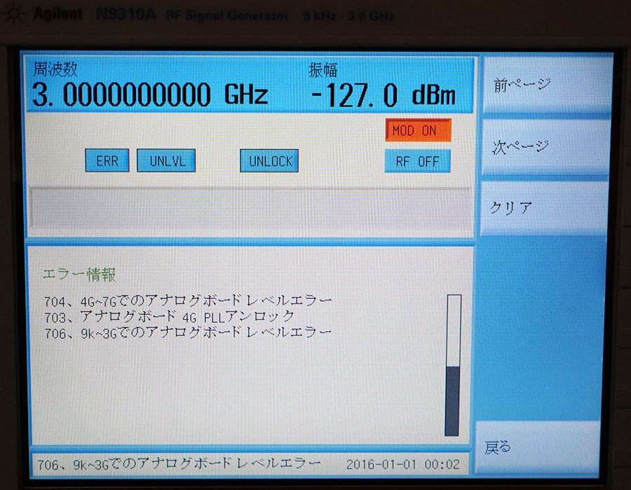 Agilent N9310A RF Signal Generator (as-is) [w1232906939]