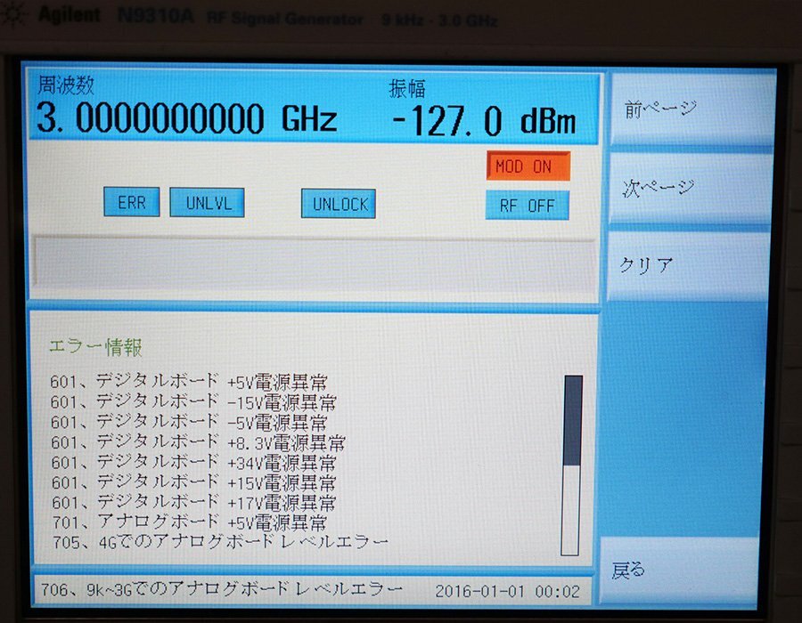 Agilent N9310A RF Signal Generator (as-is) [w1232906939]
