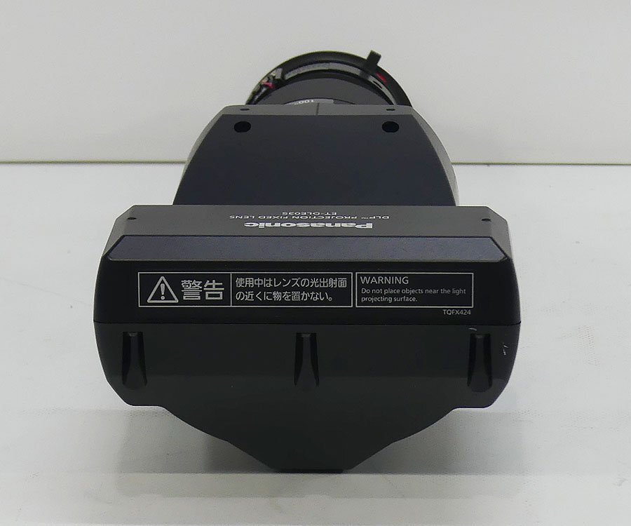 Panasonic ET-DLE035 Fixed Focus Ultra Short Throw Lens for Projector [1214108188]