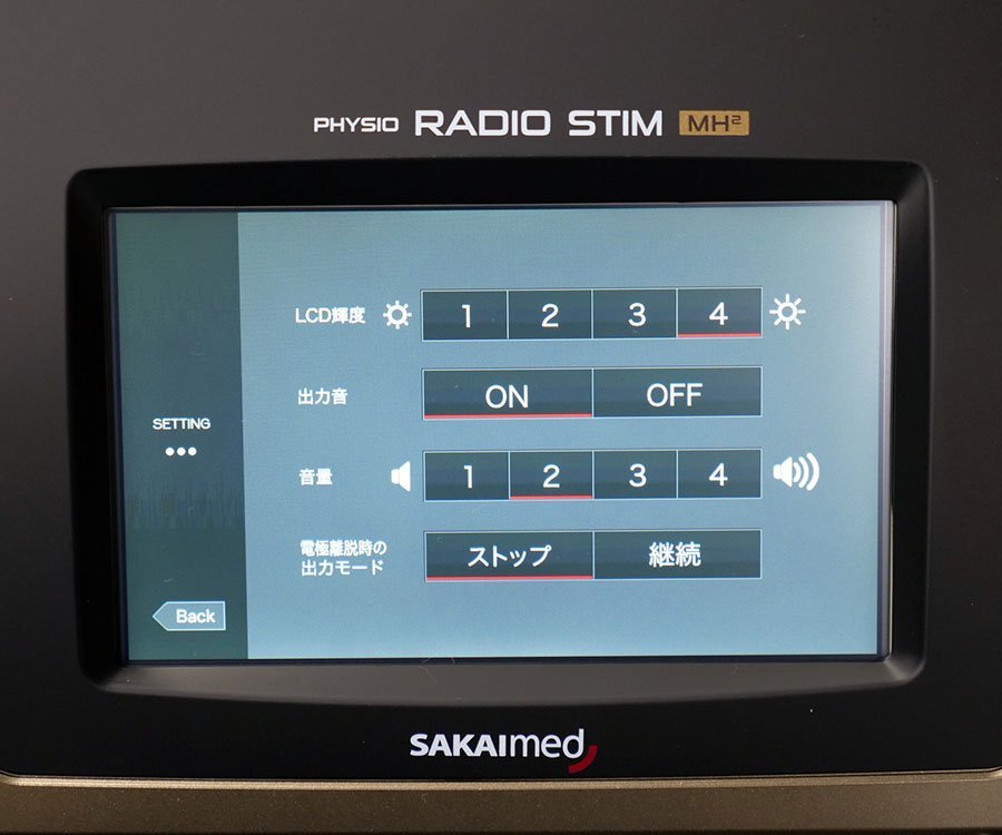 Sakai Medical Physio Radio Stim MH2 Heat Equipment [1214222868]
