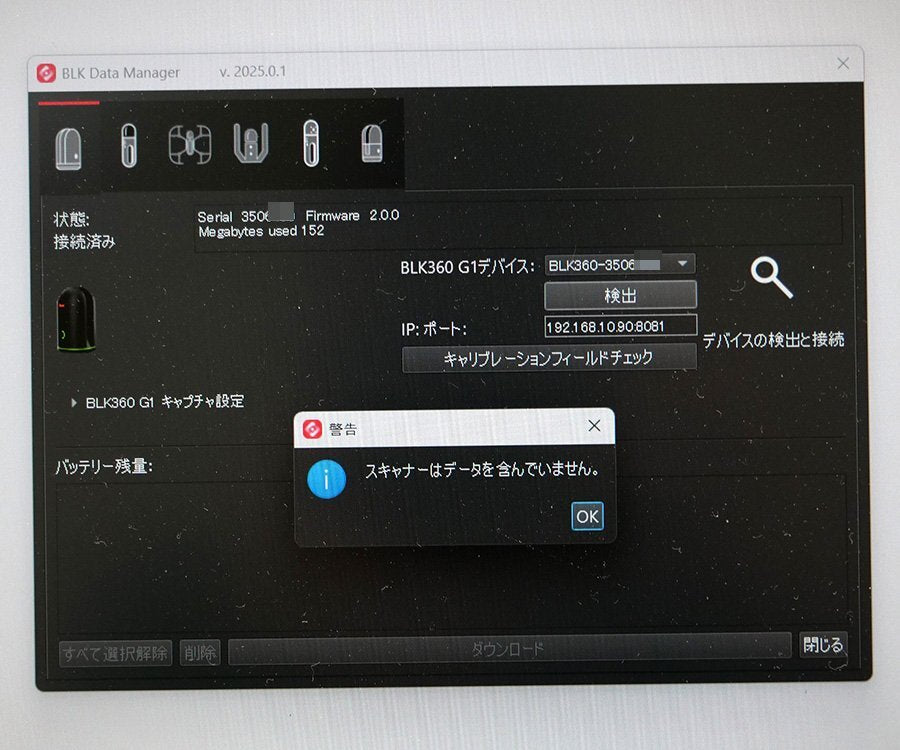 LEICA BLK360 G1 Imaging Laser Scanner [k1217029744]