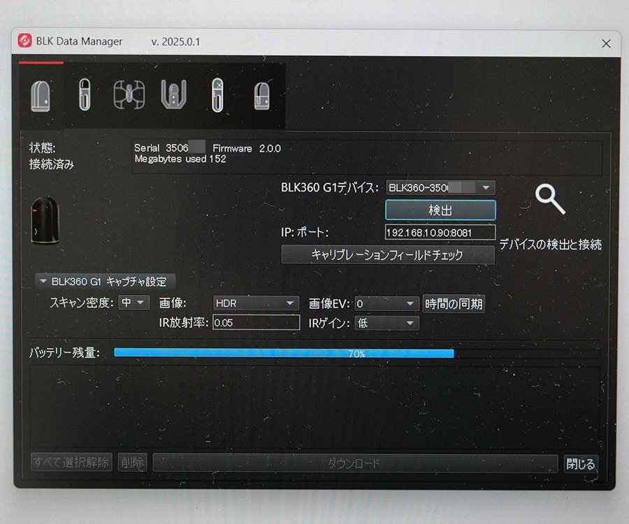 LEICA BLK360 G1 Imaging Laser Scanner [k1217029744]