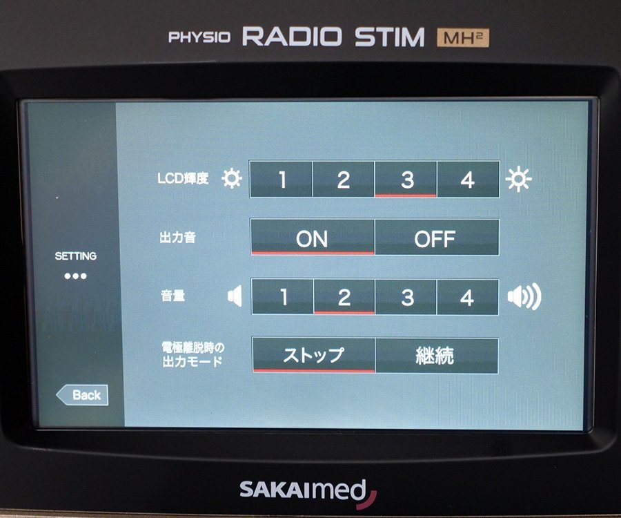 Sakai Medical RADIO STIM MH2 High Frequency Thermal Device 100-240V with Magic Heat Hand (as-is) [s1249330975]