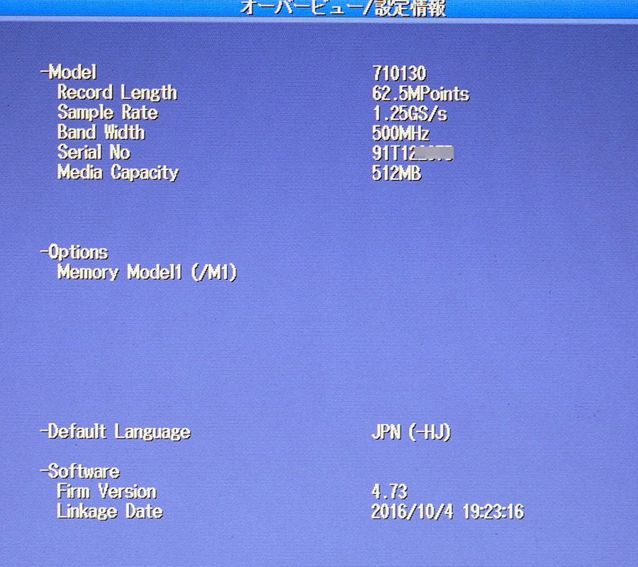 YOKOGAWA DLM2054 Mixed Signal Oscilloscope [o1215790302]