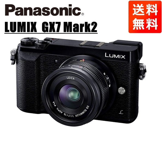 Panasonic Lumix GX7 Mark2 Leica 15mm 1.7 Lens Kit Black Mirrorless Camera [k557727560]