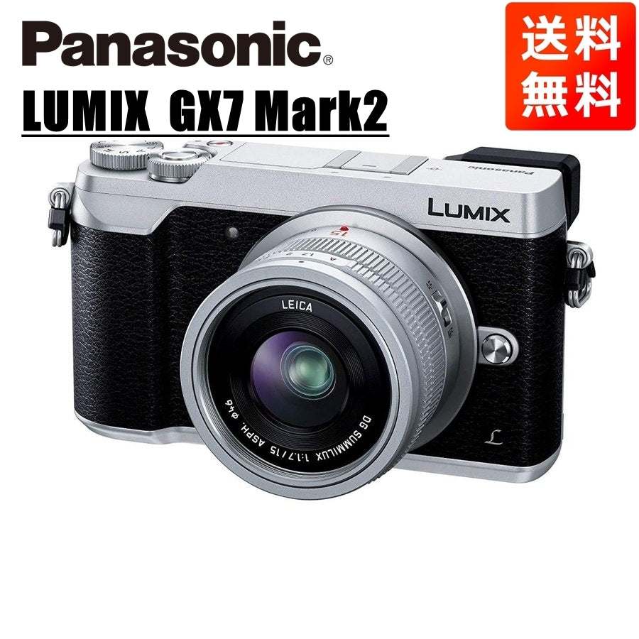 Panasonic Lumix GX7 Mark II Leica 15mm 1.7 Lens Kit Silver Mirrorless Camera [l691980329]