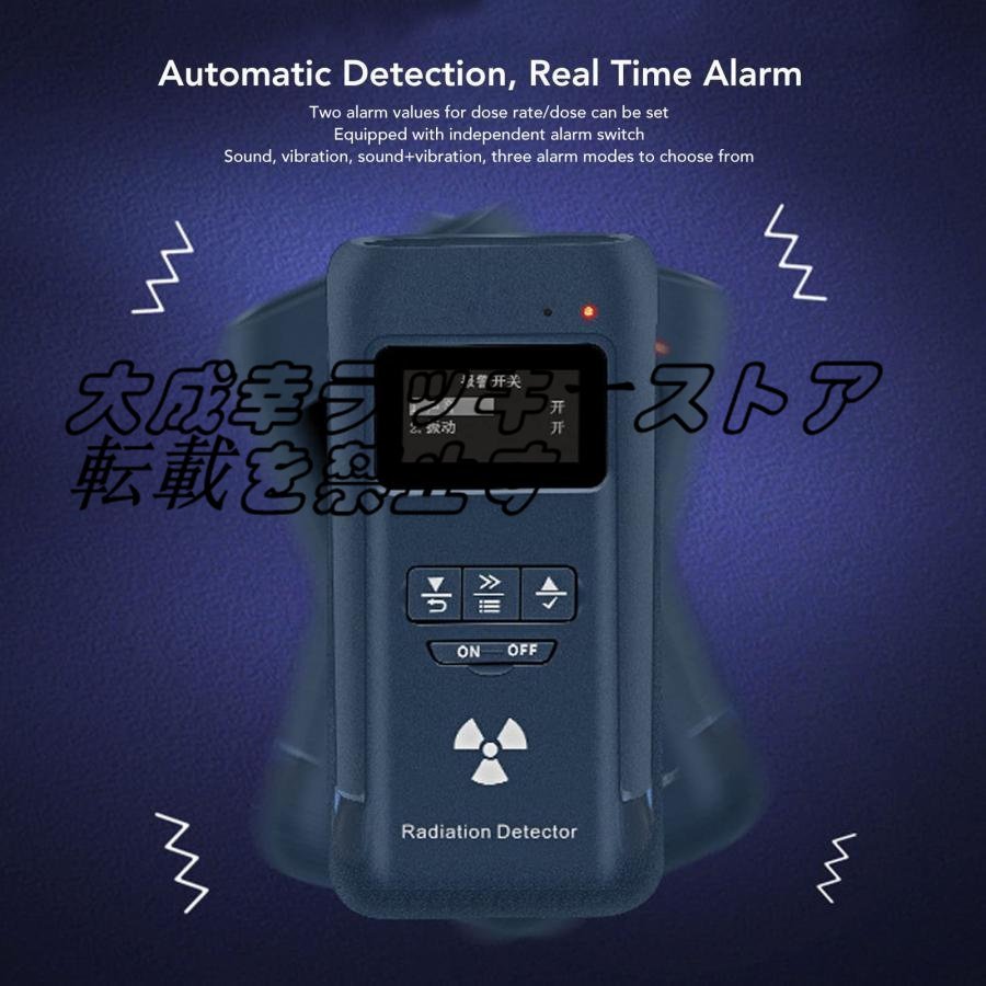 Specialized GM-300-C Geiger Counter Digital Radioactive Substance Detection Meter [v1104805369]