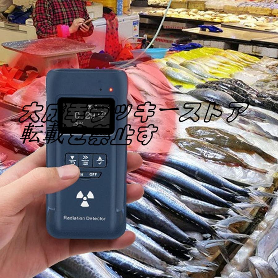 Specialized GM-300-C Geiger Counter Digital Radioactive Substance Detection Meter [v1104805369]