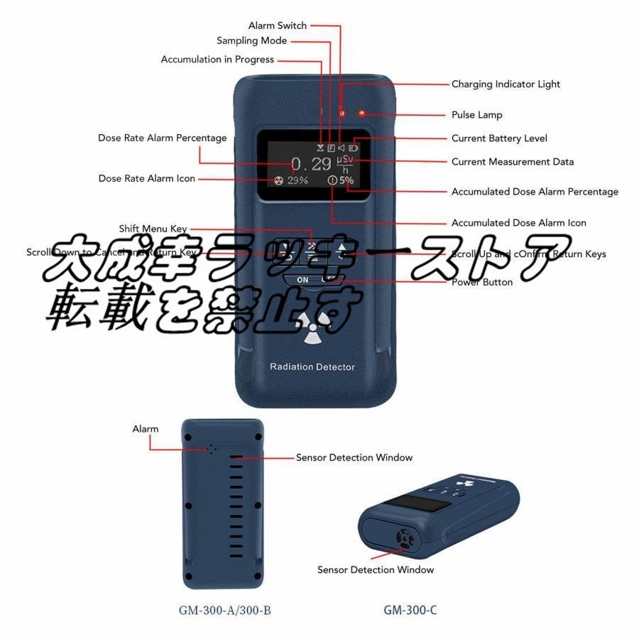 Specialized GM-300-C Geiger Counter Digital Radioactive Substance Detection Meter [v1104805369]