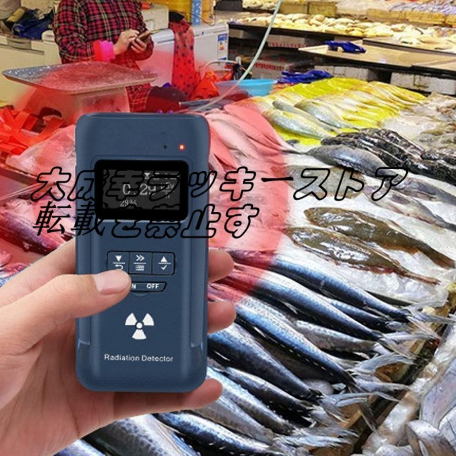 Store Manager's Choice GM-300-C Digital Radioactive Material Detector Geiger Counter [m1106298074]