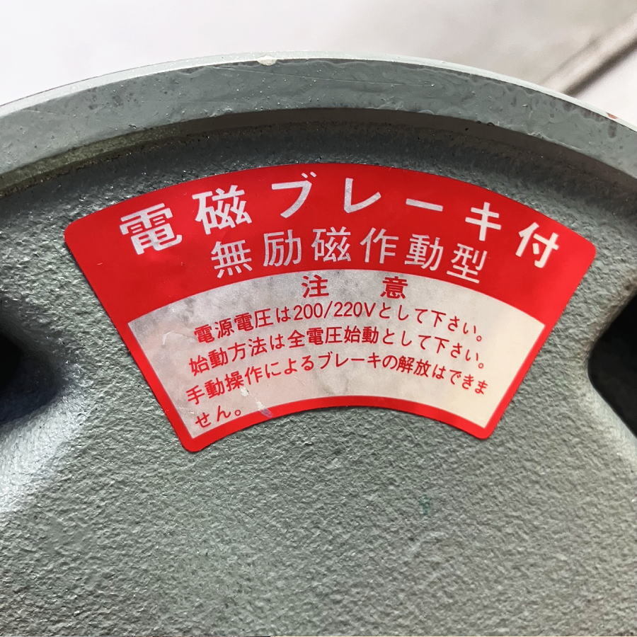 KYOWA KMP-B153-4C-215-550-34AUS Motor Pulley Brake Belt Conveyor Drive Roller 1.5kW [k1160457418]