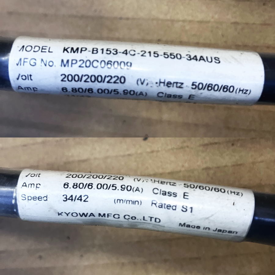 KYOWA KMP-B153-4C-215-550-34AUS Motor Pulley Brake Belt Conveyor Drive Roller 1.5kW [k1160457418]