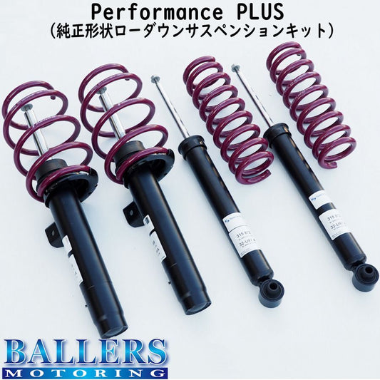 Alfa Romeo GT 2.0 2004 SACHS Performance PLUS Suspension Kit [d1179602827]