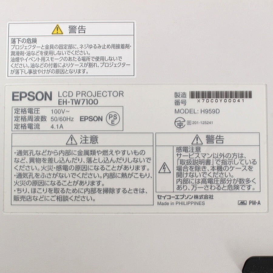 Epson EH-TW7100 Home Projector [x1191797135]