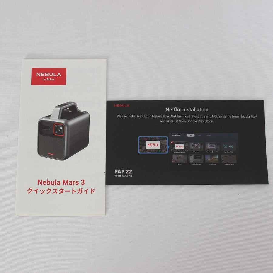 Anker Nebula Mars 3 Mobile Projector Android TV [g1192727169]