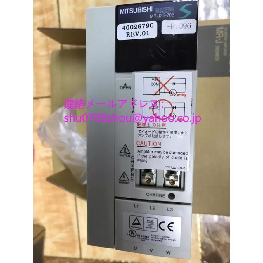 MITSUBISHI MR-J2S-70B-PY096 Servo Amplifier [g1198925672]