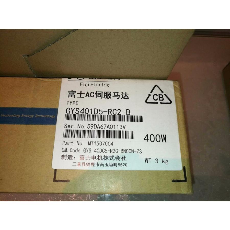 Fuji GYS401D5-RC2-B Servo Motor [w1213976098]